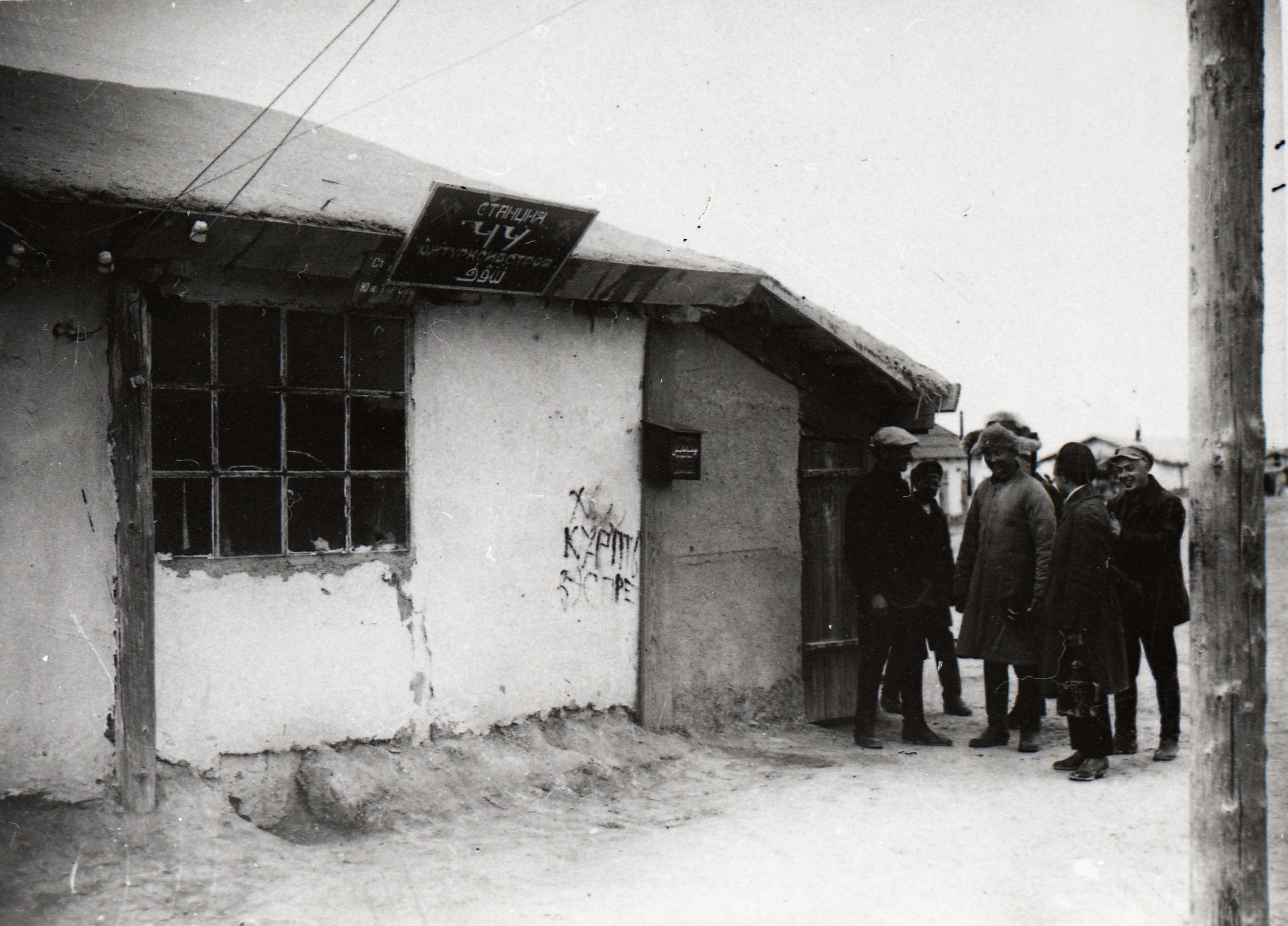 Здание железнодорожной станции Чу на Турксибе