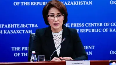 Акмарал Альназарова