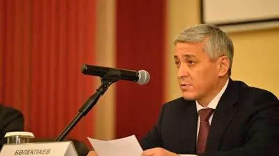 ермағанбет бөлекпаев