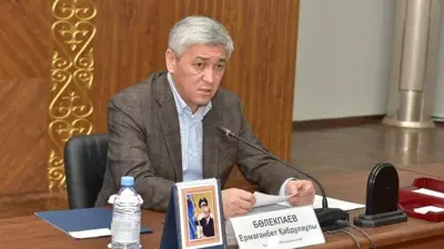Ермаганбет Булекпаев