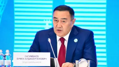 Ермек Алдабергенович Сагимбаев