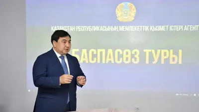 Дархан Медегалиевич Жазыкбай