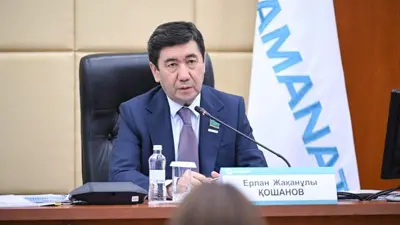 Ерлан Жаканович Кошанов