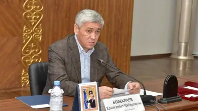 Ермаганбет Булекпаев