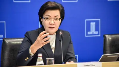 Светлана Кабыкеновна Жакупова