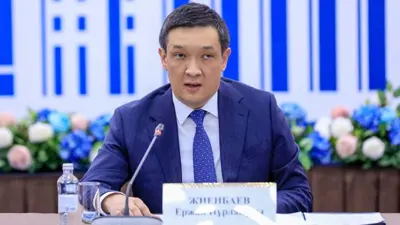 Ержан Жиенбаев