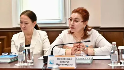 Бибигуль Нургалиевна Жексенбай