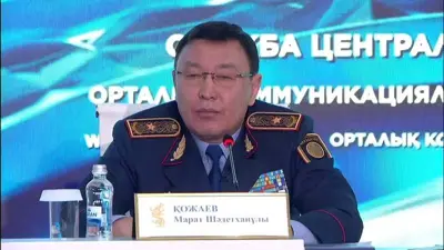 Марат Шадетханович Кожаев