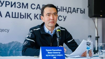 Ержан Еркінбаев 