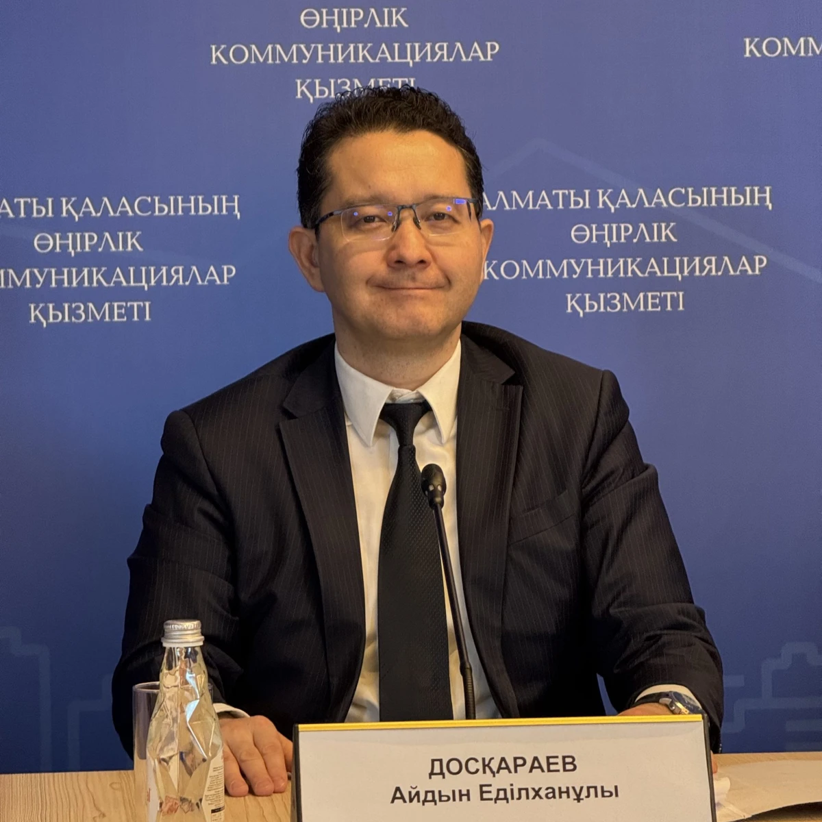 Айдын Едилханович Доскараев