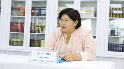 Эльвира Азимова