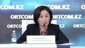 Роза Кәрібжанова