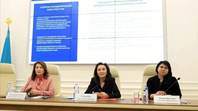 Зере Орынтайкызы Утебаева 