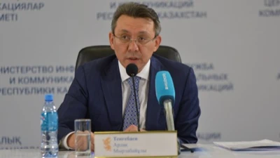 Ардак Мырзабаевич Тенгебаев 