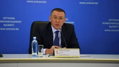 Ардақ Теңгебаев