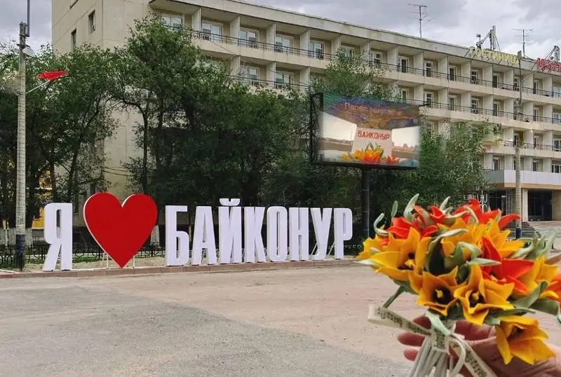 Байконур отмечает 68-летие со дня основания