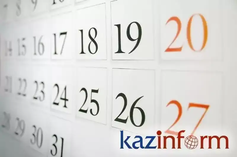 21 qańtar. Tulǵalar týǵan kún