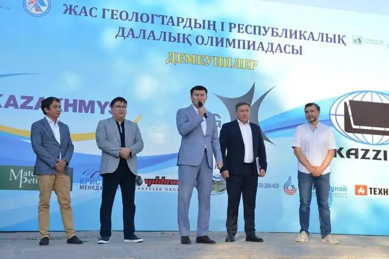 Девять грантов в университеты распределены между победителями олимпиады юных геологов