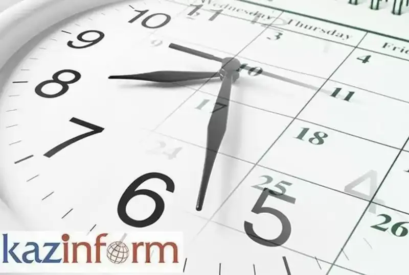 18 maýsym. QazAqparat kúntizbesi
