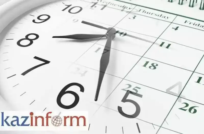 29 апреля. Календарь Казинформа «Даты. События»