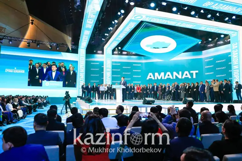 Amanat партиясы Мәжіліс сайлауына ұсынатын кандидаттар тізімін бекітті