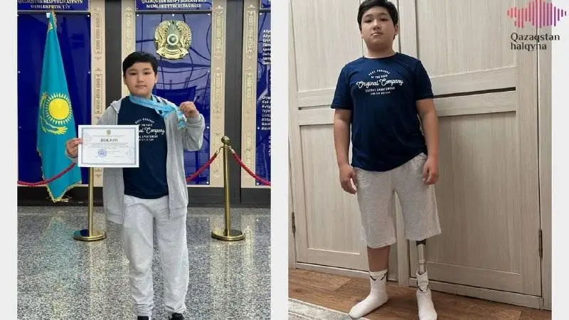 Протез для пострадавшего в ДТП 12-летнего алматинца приобрел Фонд «Қазақстан халқына»