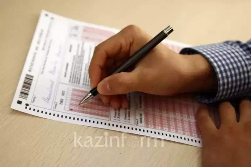 ۇ ب ت-عا نە الىپ كىرۋگە بولاتىنى ەسكەرتىلدى