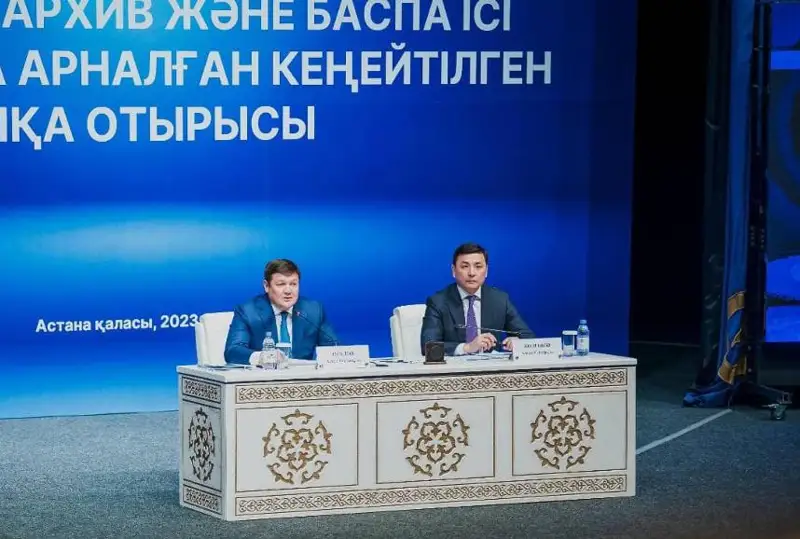 Президентская премия и возвращение архивных документов на родину – о чем говорилось на коллегии Минкультуры