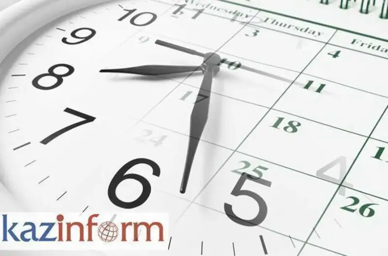 30 марта. Календарь Казинформа «Даты. События»