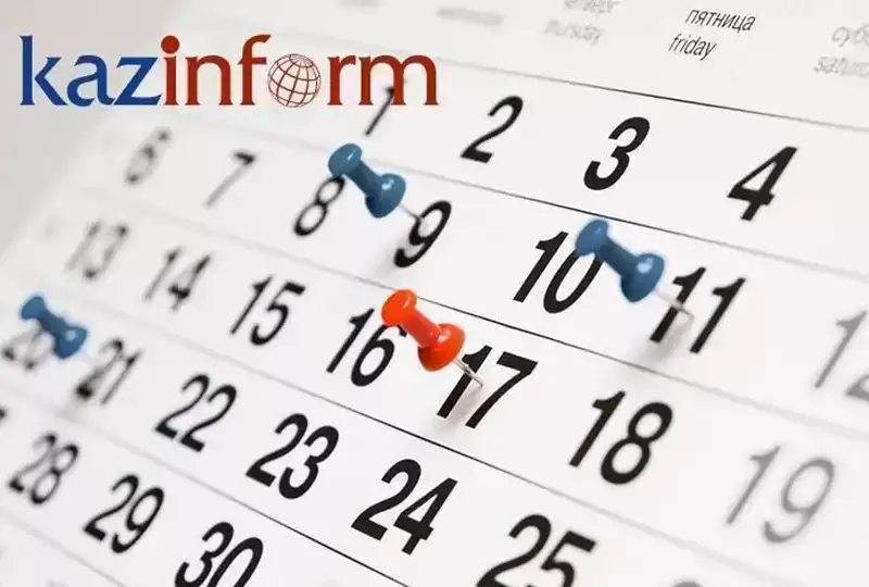 14 апреля. Календарь Казинформа «Дни рождения»