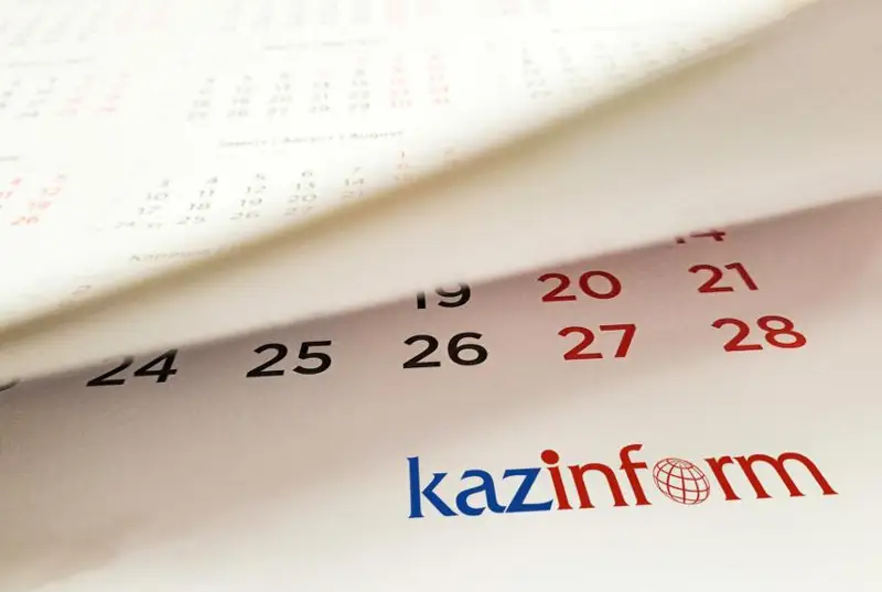 1 марта. Календарь Казинформа «Даты. События»