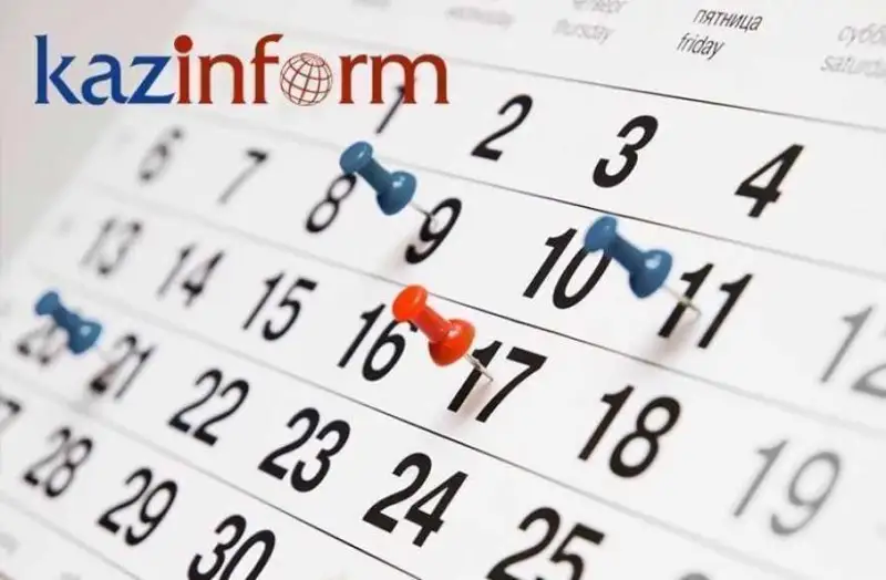 5 апреля. Календарь Казинформа «Дни рождения»
