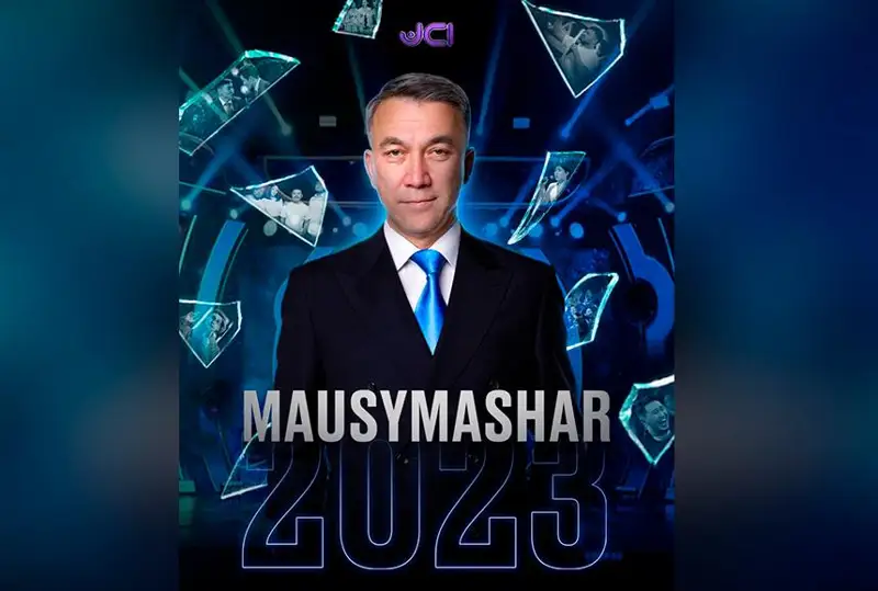 Новый сезон Лиг Жайдарман официально открыт