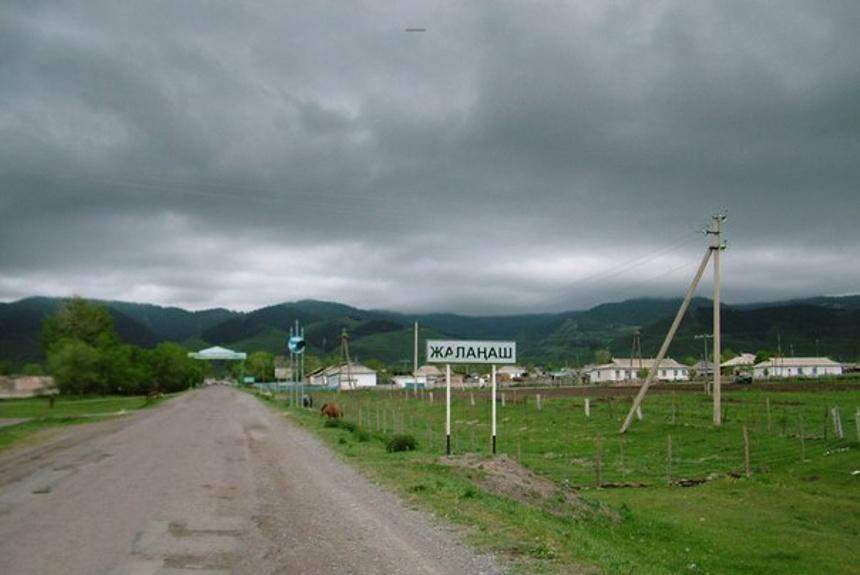 Жалаңаш Екатерина Інжу