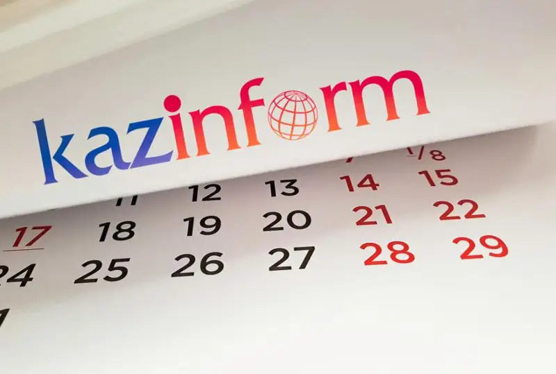 13 апреля. Календарь Казинформа «Дни рождения»