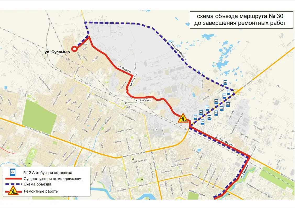 Четыре автобусных маршрута изменят схему движения в Астане