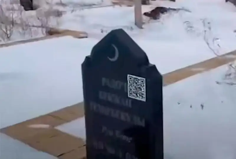 Зират басындағы құлпытасқа QR-код орнату сынақ ретінде жасалған