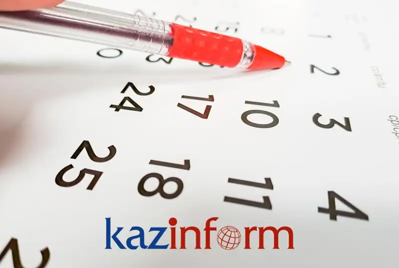 4 naýryz. Tulǵalar týǵan kún