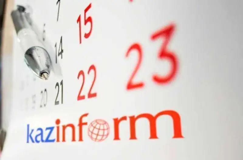 21 июля. Календарь Казинформа «Даты. События»