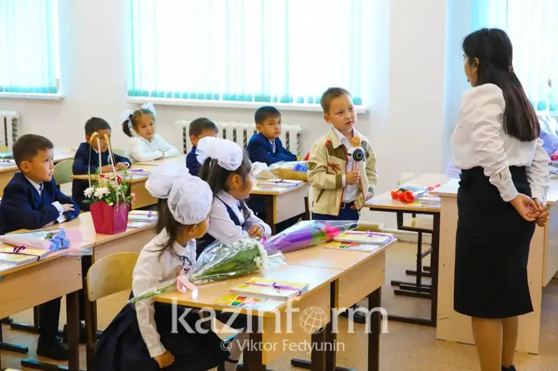 Elimizde ustazdar arasynda jańa baıqaý jarııalandy