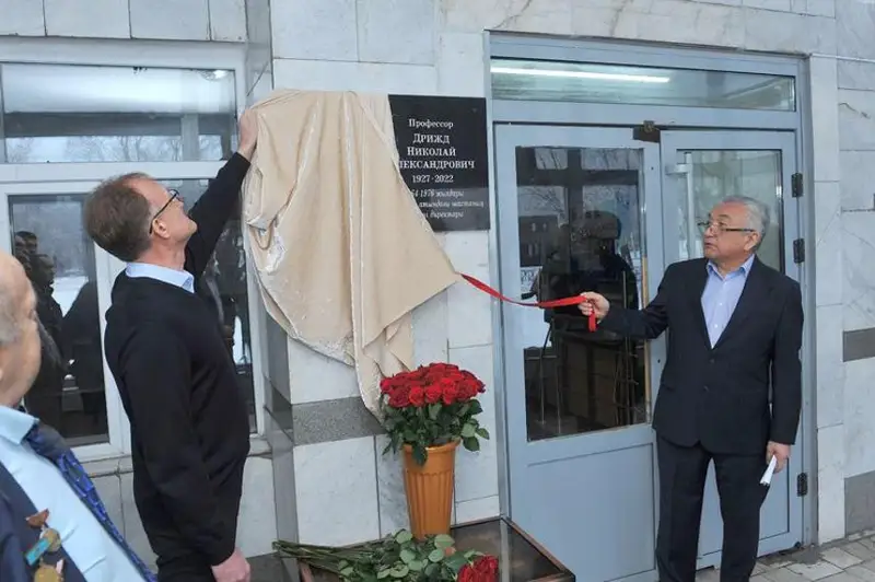 Мемориальную доску в честь первого директора установили на карагандинской шахте имени Ленина