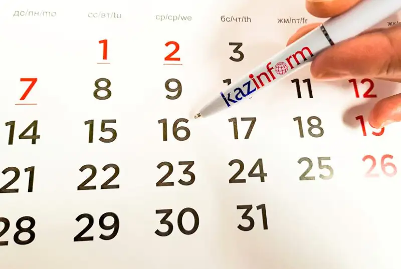 16 tamyz. Tulǵalar týǵan kún