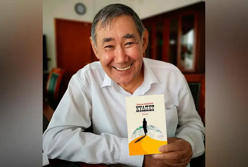 Sharhan Qazyǵulov: «Kúlpet» syıaqysymen emes, oqyrman yqylasymen qundy