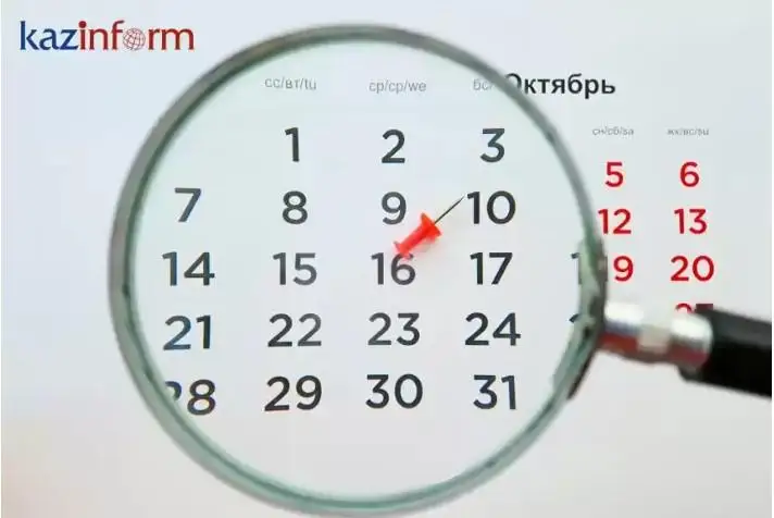 بۇگىن ەلوردادا وتەتىن ماڭىزدى شارالار اڭداتپاسى