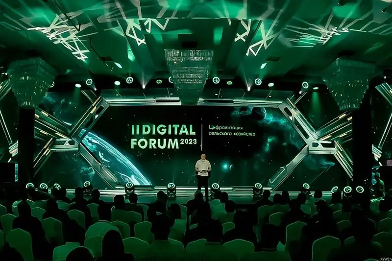 Международный форум по цифровизации сельского хозяйства в РК: от теории к практике
