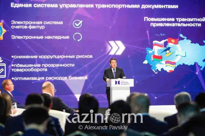 Казахстан идет по пути цифровой трансформации госуправления - Алихан Смаилов