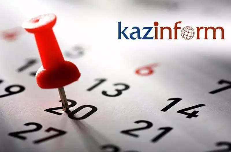 24 февраля. Календарь Казинформа «Даты. События»