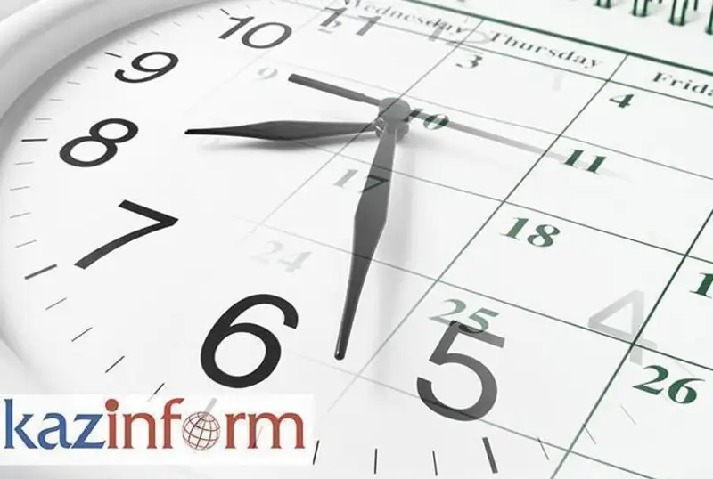 6 января. Календарь Казинформа «Даты. События»