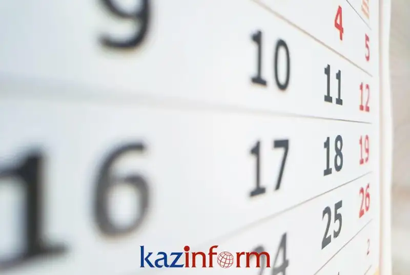 2 августа. Календарь Казинформа «Даты. События»