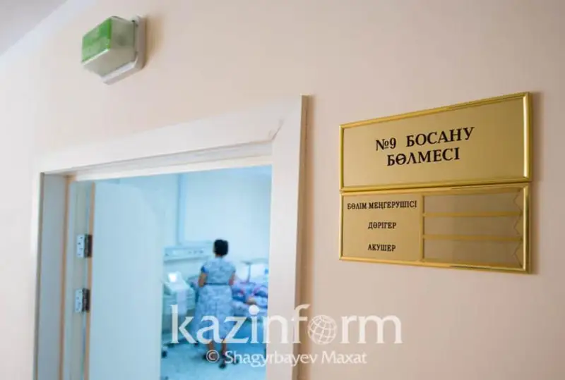 Новый роддом построят в Астане